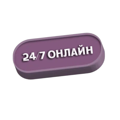 24/7 онлайн продать, купить вирты