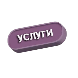 Услуги GTA5RP